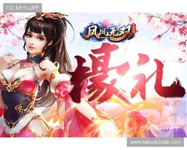 九游官网线上网址下载官方渠道，保障游戏下载安全无病毒