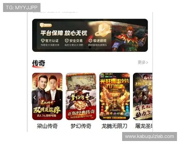 九游官网平台提供最全的游戏下载资源与安全保障确保玩家畅玩无忧