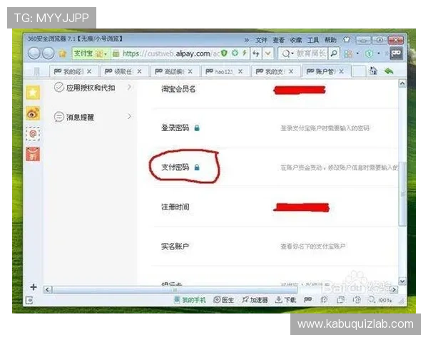 尊龙集团官网登录密码忘记了怎么办？找回密码详细步骤