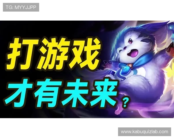 视讯游戏官网的安全保障措施与玩家权益保护策略详解